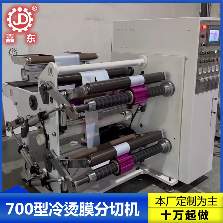 冷烫膜火博官方在线入口