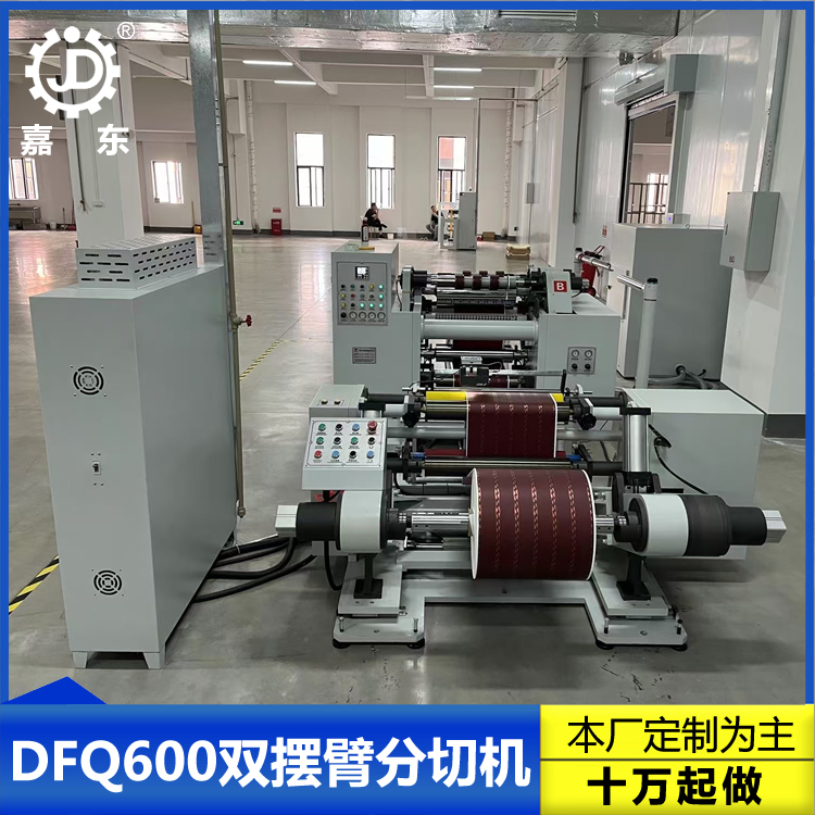 双摆臂火博官方在线入口